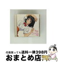 【中古】 おくさまは女子高生オリジナル・サウンドトラック SoundFile 麻美のモノローグ 朝編/CD/AVCA-22740 / TVサントラ, 川澄綾子,...