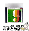 【中古】 序曲*エグモント/CD/POCL-9884 / ニュー・フィルハーモニア管弦楽団, ロンドン交響合唱団, ハーパー(ヘザー), ワッツ(ヘレン), マ...