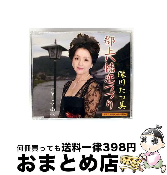 š ȬȨĤŤ/CD󥰥12cm/TKCY-99142 /  / ֥ѥ󥳥ߥ˥ [CD]ؽв١