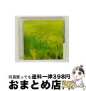 【中古】 アンダーレイン/CDシングル(12cm)/AICL-1910 / nobodyknows+, プリメラ / ソニー・ミュージックアソシエイテッドレコー...