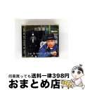 【中古】 フロム・ザ・ダークネス・イントゥ・ザ・ライト/CD/TOCP-65490 / メロウ・マン・エース, セン・ドッグ / EMIミュージック・ジャパン ...