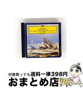 【中古】 ベートーヴェン:ピアノ・ソナタ《テンペスト》《ワルトシュタイン》《告別》/CD/UCCG-5049 / ギレリス(エミール) / ユニバーサル ミュー...