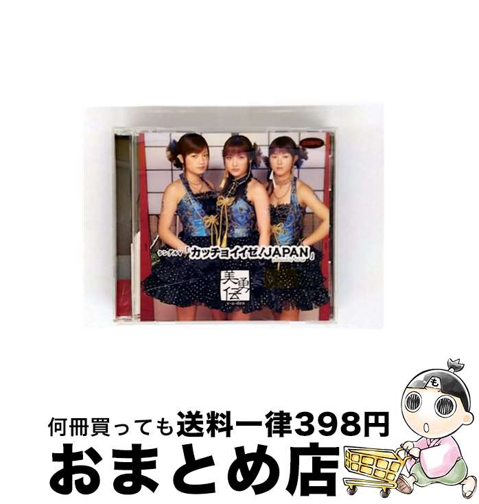 š 󥰥V֥å祤JAPAN/DVD/PKBP-5028 / ԥå [DVD]ؽв١