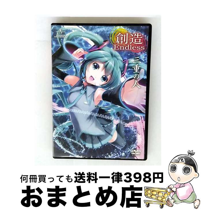 š ¤Endlessڽס/DVD/GNBL-1027 / ͥ󡦥˥С [DVD]ؽв١