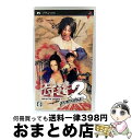 【中古】 侍道2 ポータブル / スパイク【宅配便出荷】