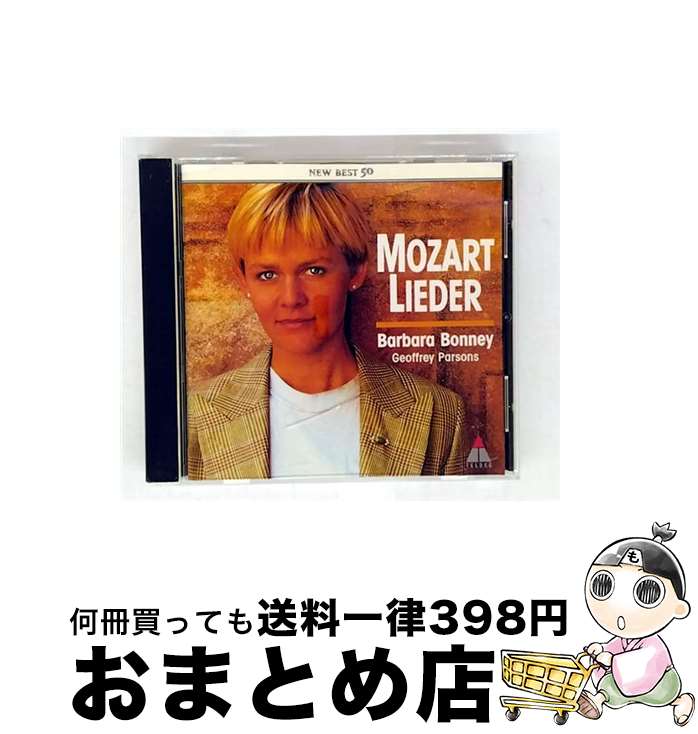 【中古】 春への憧れ～モーツァルト：歌曲集/CD/WPCS-21240 / ボニー(バーバラ) / ワーナーミュージッ..