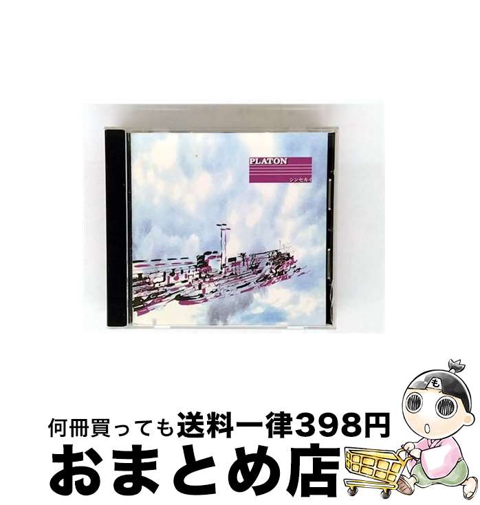 š 󥻥/CD/UKDZ0023 / PLATON / UK.PROJECT [CD]ؽв١