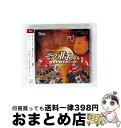 【中古】 チェリーベル残業手当シリーズ VOL.9 チェリーベルスペシャル!その時たぶん歴史が動きまくった 櫻井孝宏,鈴村健一,松来未祐 / 櫻井孝宏, 鈴村健...