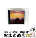【中古】 ブラームス:ドイツ・レクイエム/CD/UCCD-3756 / ショルティ(サー・ゲオルグ), カナワ(キリ・テ), ヴァイクル(ベルント), シカゴ交...