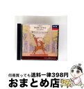 【中古】 劇音楽《ペール・ギュント》(抜粋)/CD/UCCD-5039 / ブロムシュテット(ヘルベルト), サンフランシスコ交響合唱団, マルムベルイ(ウルバ...