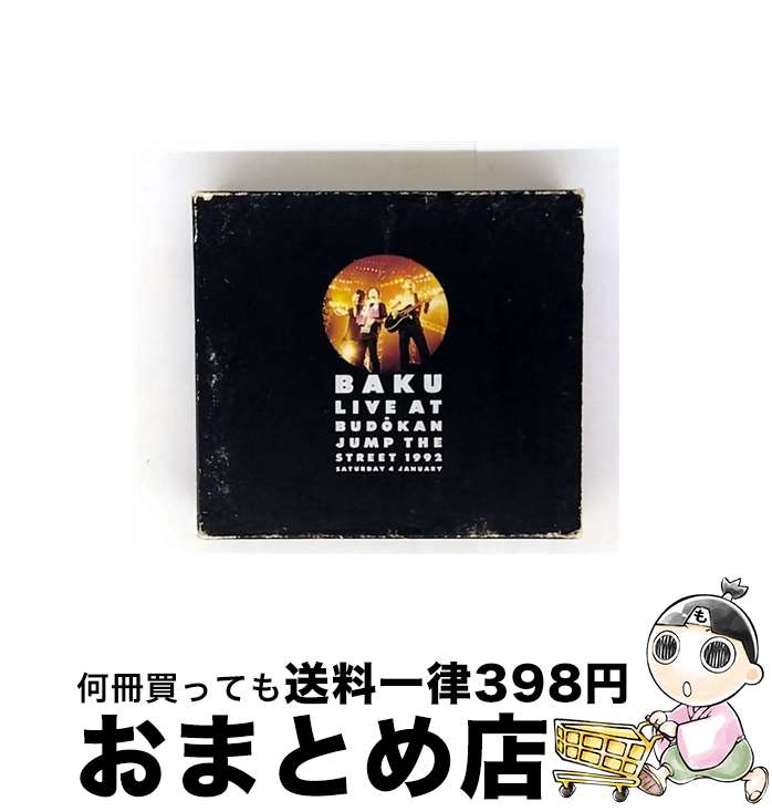 š BAKULIVEATBUDOKANJUMPTHESTREET1992/CD/PSCR-1049 / BAKU / ݥꥹ [CD]ؽв١