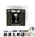 【中古】 Dj Food / Dk / Solid Steel: Now Listen! / DJ Food & Dk / Ninja Tune Import ...