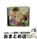 【中古】 雲が描いた月明り〜オリジナル サウンドトラック(2枚組)/CD/GNCP-1052 / (サウンドトラックCD) / NBCユニバーサル・エンターテイ...