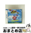 【中古】 チェリーベル残業手当シリーズ VOL.6 口果音大全集 チェリーベル・バージョン 櫻井孝宏,鈴村健一,松来未祐 / 櫻井孝宏, 鈴村健一, 松来未祐 ...