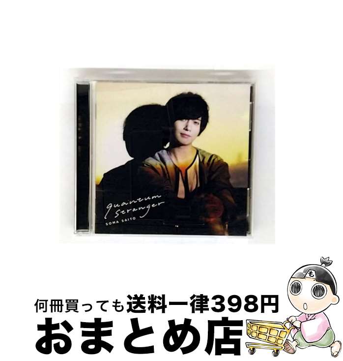 【中古】 quantum　stranger/CD/VVCL-1384 / 斉藤 壮馬 / SACRA MUSIC [CD]【宅配便出荷】