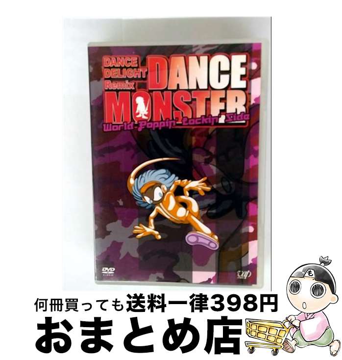 EANコード：4988021120418■通常24時間以内に出荷可能です。※繁忙期やセール等、ご注文数が多い日につきましては　発送まで72時間かかる場合があります。あらかじめご了承ください。■宅配便(送料398円)にて出荷致します。合計3980円以上は送料無料。■ただいま、オリジナルカレンダーをプレゼントしております。■送料無料の「もったいない本舗本店」もご利用ください。メール便送料無料です。■お急ぎの方は「もったいない本舗　お急ぎ便店」をご利用ください。最短翌日配送、手数料298円から■「非常に良い」コンディションの商品につきましては、新品ケースに交換済みです。■中古品ではございますが、良好なコンディションです。決済はクレジットカード等、各種決済方法がご利用可能です。■万が一品質に不備が有った場合は、返金対応。■クリーニング済み。■商品状態の表記につきまして・非常に良い：　　非常に良い状態です。再生には問題がありません。・良い：　　使用されてはいますが、再生に問題はありません。・可：　　再生には問題ありませんが、ケース、ジャケット、　　歌詞カードなどに痛みがあります。出演：ドキュメントカラー：カラー枚数：1枚組み限定盤：通常型番：VPBF-12041発売年月日：2004年06月23日