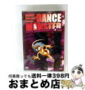 【中古】 DANCE DELIGHT Remix DANCE MONSTER WORLD WORLD POPPIN’ LOCKIN’ SIDE/DVD/VPBF...