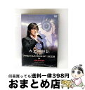 【中古】 太王四神記 PREMIUM EVENT 2008 IN JAPAN-SPECIAL EDITION-/DVD/AVBF-29012 / エイベックス・...