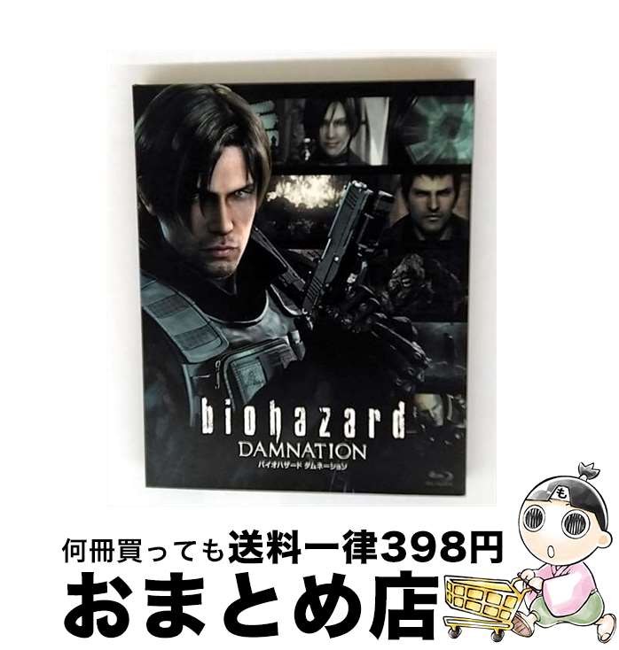 【中古】 バイオハザード　ダムネーション（初回限定仕様）/Blu-ray　Disc/BJSL-80252 / Happinet [Blu-ray]【宅配便出荷】