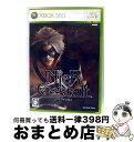 【中古】 NieR Gestalt(ニーア ゲシュタルト)/XB360/JES1-00050/D 17才以上対象 / スクウェア・エニックス【宅配便出荷】