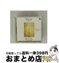 【中古】 ミュージックセラピー聴く薬シリーズ 『創生音』〜新しい生命を育むときのために/CD/COCS-14940 / ミュージック・セラピー / 日本コロムビ...