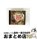 【中古】 オブジェクツ・イン・ザ・ミラー/CD/PCD-24140 / スリック&ローズ, スリック&ローズfeat.ドレズ・ザ・ビートニック, スリック&ロー...