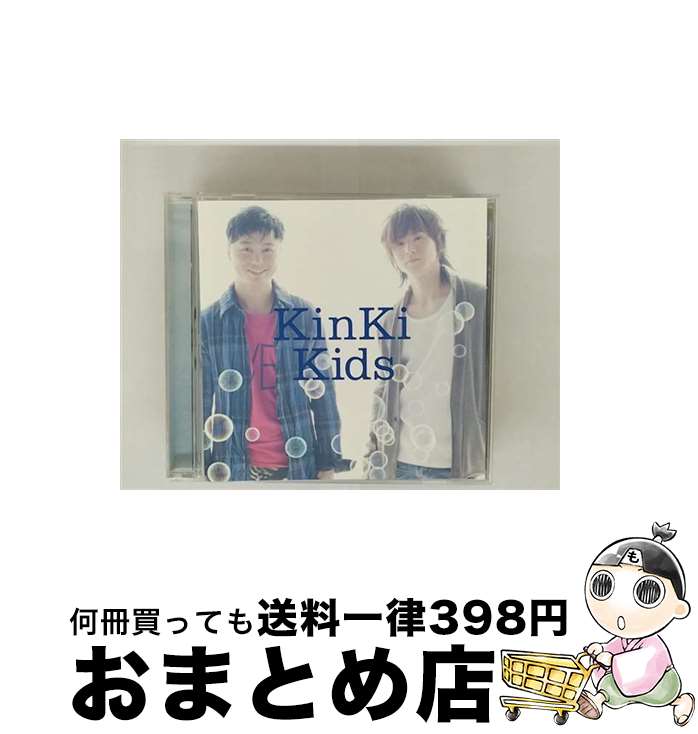 【中古】 スワンソング（完全初回限定盤）/CDシングル（12cm）/JECNー0203 / KinKi Kids / ジャニーズ・エンタテイメント [CD]【宅配便出荷】