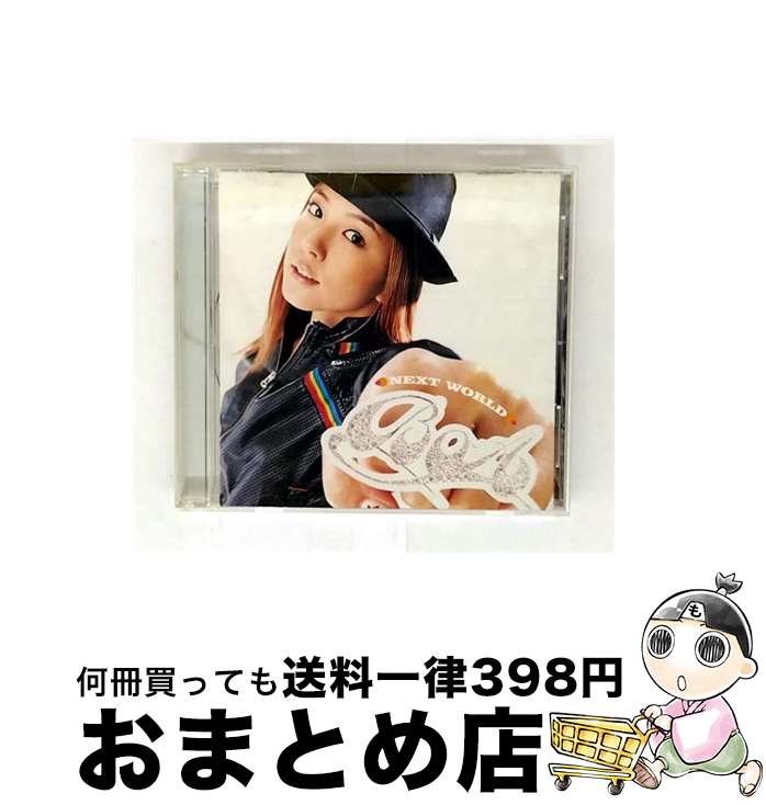 š NextWorld/CD/AVCD-17331 / BoA, FIRSTKLAS, ȥ饤, BRATZ, AKIRA,...