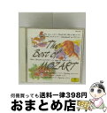 【中古】 決定版!モーツアルトのすべて/CD/POCG-2150 / ベルリン・フィルハーモニー管弦楽団, フィッシャー=ディースカウ(デートリッヒ), ウィー...