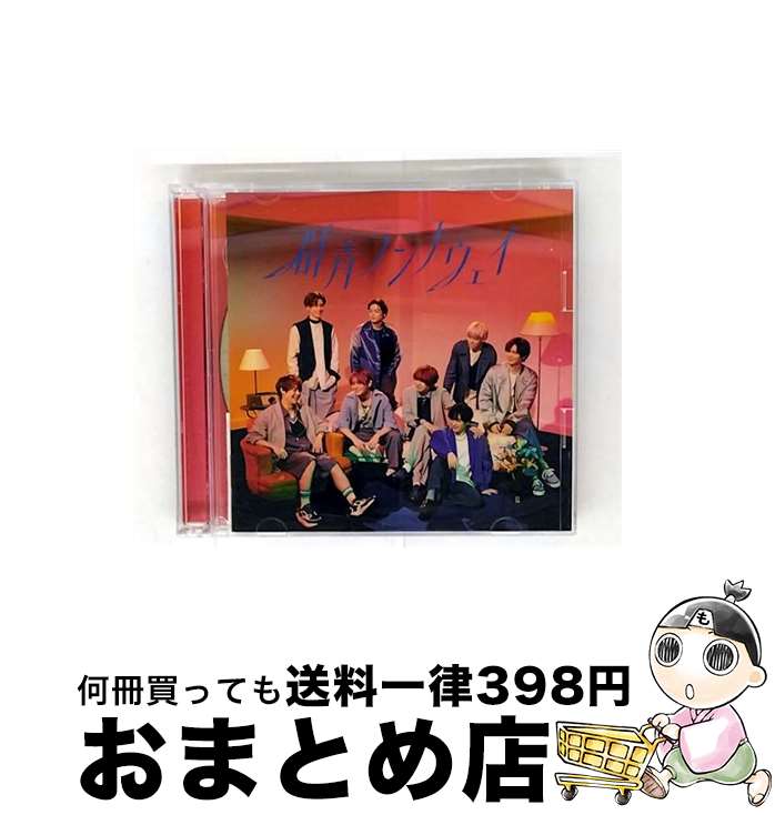 【中古】 群青ランナウェイ（初回限定盤2／Blu-ray　Disc付）/CDシングル（12cm）/JACA-5924 / Hey! Say! JUMP / ジェイ・ストーム [CD]【宅配便出荷】