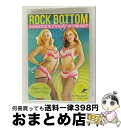 【中古】 Rock Bottom: Burlesque Booty Workout DVD / Stratostream - World Dance New Y...