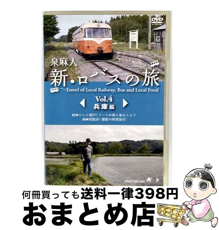 š ͡ХιVol4ʼ/DVD/ALBPD-0450 / Хȥ [DVD]ؽв١