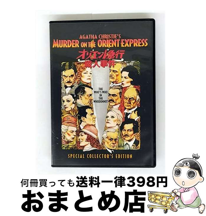 š ꥨȵ޹Իͻ ڥ롦쥯ǥ AmazonDVD쥯 / ѥޥ [DVD]ؽв١