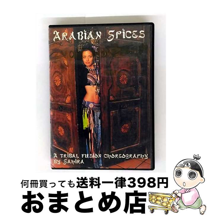 【中古】 Arabian Spice: A Tribal Fusion Choreography / Calico Digital Media [DVD]【宅配便出荷】
