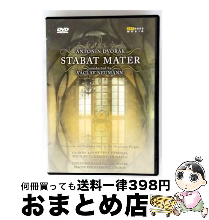 【中古】 ドヴォルザーク:スターバト マーテル[DVD] 洋画 102109 / ArtHaus Musik [DVD]【宅配便出荷】