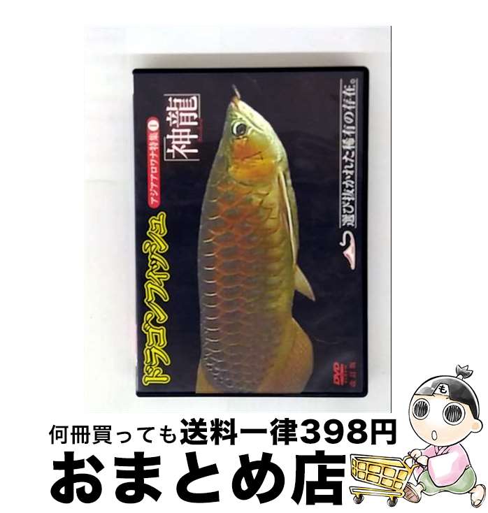 EANコード：4994220711258■通常24時間以内に出荷可能です。※繁忙期やセール等、ご注文数が多い日につきましては　発送まで72時間かかる場合があります。あらかじめご了承ください。■宅配便(送料398円)にて出荷致します。合計3980円以上は送料無料。■ただいま、オリジナルカレンダーをプレゼントしております。■送料無料の「もったいない本舗本店」もご利用ください。メール便送料無料です。■お急ぎの方は「もったいない本舗　お急ぎ便店」をご利用ください。最短翌日配送、手数料298円から■「非常に良い」コンディションの商品につきましては、新品ケースに交換済みです。■中古品ではございますが、良好なコンディションです。決済はクレジットカード等、各種決済方法がご利用可能です。■万が一品質に不備が有った場合は、返金対応。■クリーニング済み。■商品状態の表記につきまして・非常に良い：　　非常に良い状態です。再生には問題がありません。・良い：　　使用されてはいますが、再生に問題はありません。・可：　　再生には問題ありませんが、ケース、ジャケット、　　歌詞カードなどに痛みがあります。製作年：2007年製作国名：日本カラー：カラー枚数：1枚組み限定盤：通常型番：DADX-3101発売年月日：2013年06月20日
