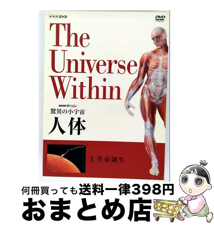 š NHKڥ롡ðۤξ衡ΡVol1̿/DVD/NSDS-6803 / NHK󥿡ץ饤 [DVD]ؽв١