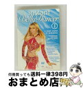 【中古】 Instant Belly Dancer 1: Crash Course in Bellydance (DVD) / Stratostream [DV...