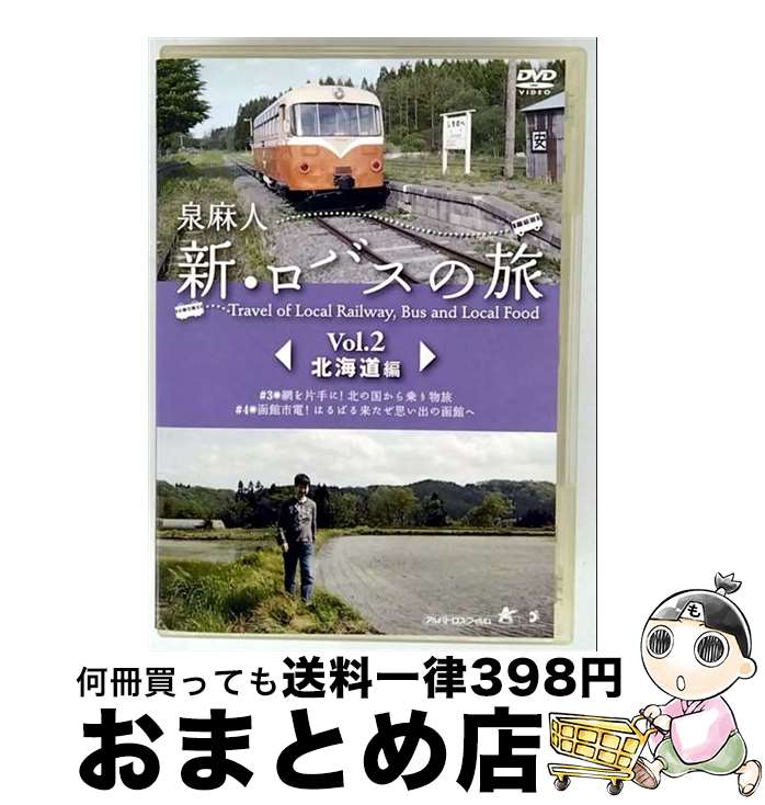 š ͡ХιVol2̳ƻ/DVD/ALBPD-0430 / Хȥ [DVD]ؽв١