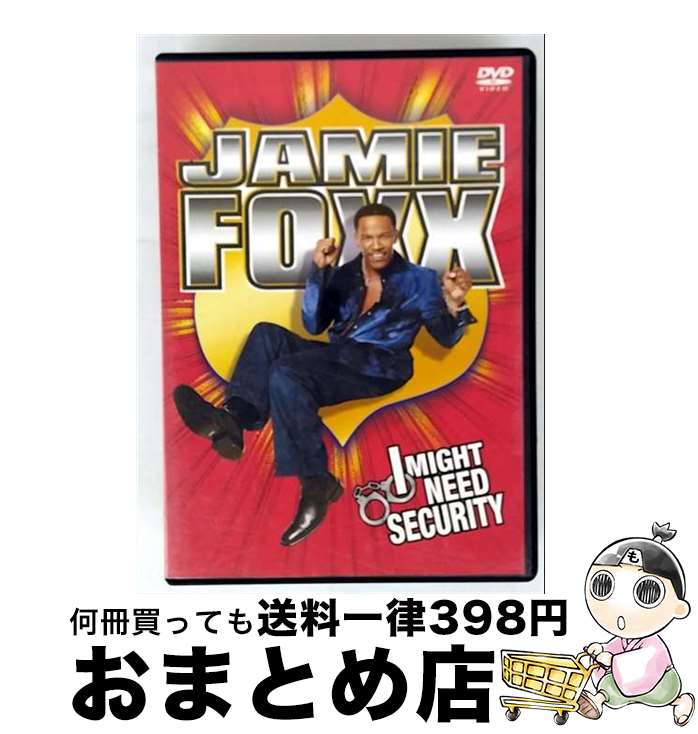 【中古】 ジェイミー・フォックス「アイ・マイト・ニード・セキュリティ」/DVD/IEJU-0020 / デジタルサ..