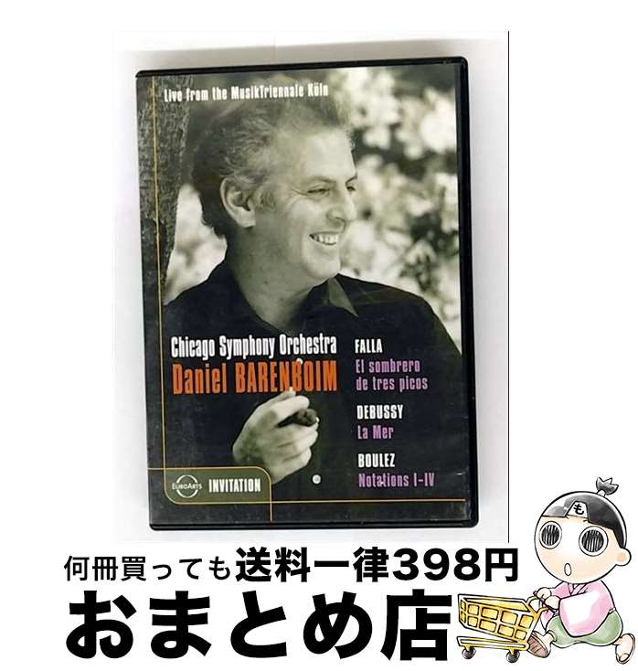 EANコード：0880242501363■通常24時間以内に出荷可能です。※繁忙期やセール等、ご注文数が多い日につきましては　発送まで72時間かかる場合があります。あらかじめご了承ください。■宅配便(送料398円)にて出荷致します。合計3980円以上は送料無料。■ただいま、オリジナルカレンダーをプレゼントしております。■送料無料の「もったいない本舗本店」もご利用ください。メール便送料無料です。■お急ぎの方は「もったいない本舗　お急ぎ便店」をご利用ください。最短翌日配送、手数料298円から■「非常に良い」コンディションの商品につきましては、新品ケースに交換済みです。■中古品ではございますが、良好なコンディションです。決済はクレジットカード等、各種決済方法がご利用可能です。■万が一品質に不備が有った場合は、返金対応。■クリーニング済み。■商品状態の表記につきまして・非常に良い：　　非常に良い状態です。再生には問題がありません。・良い：　　使用されてはいますが、再生に問題はありません。・可：　　再生には問題ありませんが、ケース、ジャケット、　　歌詞カードなどに痛みがあります。