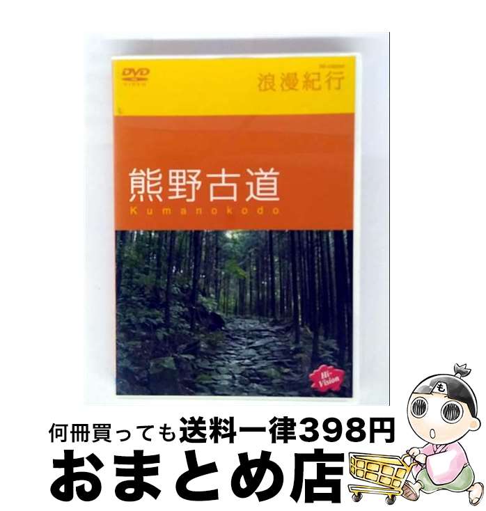 š Hi-visionϲ̡ԡַƻ/DVD/SSBW-8138 / ˡߥ塼åǥȥӥ塼 [DVD]ؽв١