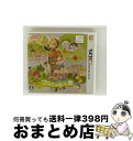 【中古】 牧場物語 つながる新天地/3DS/CTRPBTSJ/A 全年齢対象 / マーベラスAQL【宅配便出荷】