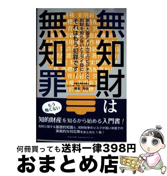 š ̵κ̵κ /  ˧ / ˡ [ñ]ؽв١