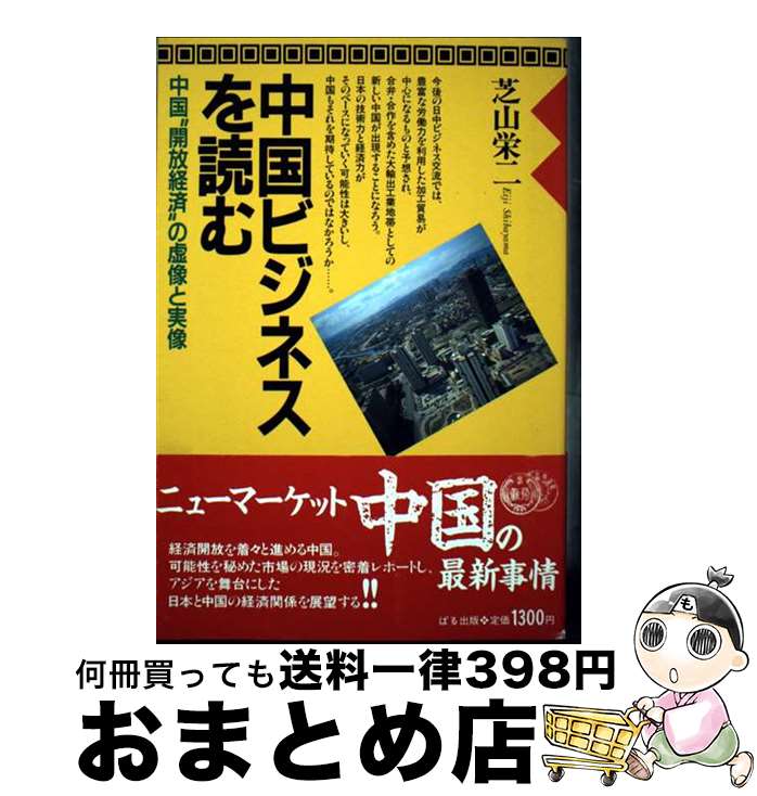 š ӥͥɤ ȳкѡɤεȼ / ǻ  / Ѥ [ñ]ؽв١