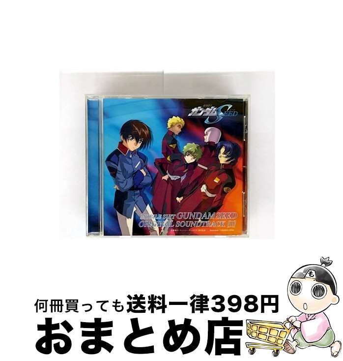 【中古】 機動戦士ガンダムSEED ORIGINAL SOUNDTRACK I/CD/VICL-61000 / TVサントラ, ラクス(田中理恵), See-Saw / ビクターエンタテインメント [CD]【宅配便出荷】