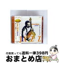 【中古】 楽しい予感のティー・タイム・ジャズ / オムニバス / ナット・キング・コール, ルイ・アームストロング, ジュディ・ガーランド, フランク・シナトラ...
