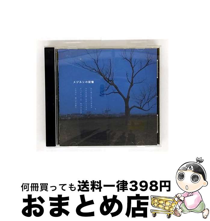 äʤޡޤȤŹ㤨֡š ᥸륷ε/CD󥰥12cm/AVCD-30456 / V6, 20th Century / ٥åȥå [CD]ؽв١ۡפβǤʤ110ߤˤʤޤ