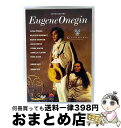【中古】 Tchaikovsky チャイコフスキー / 歌劇 エフゲニー・オネーギン 全曲 ヴィック演出、A.デイヴィス指揮 日本語字幕付 / WEA ITAL...