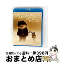 【中古】 かいじゅうたちのいるところ ブルーレイ&DVDセット/Blu-ray Disc/BWBA-Y27604 / ワーナー・ホーム・ビデオ [Blu-ray...